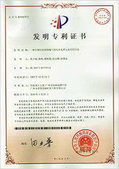20171108031621800