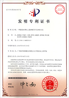 20171108031758448