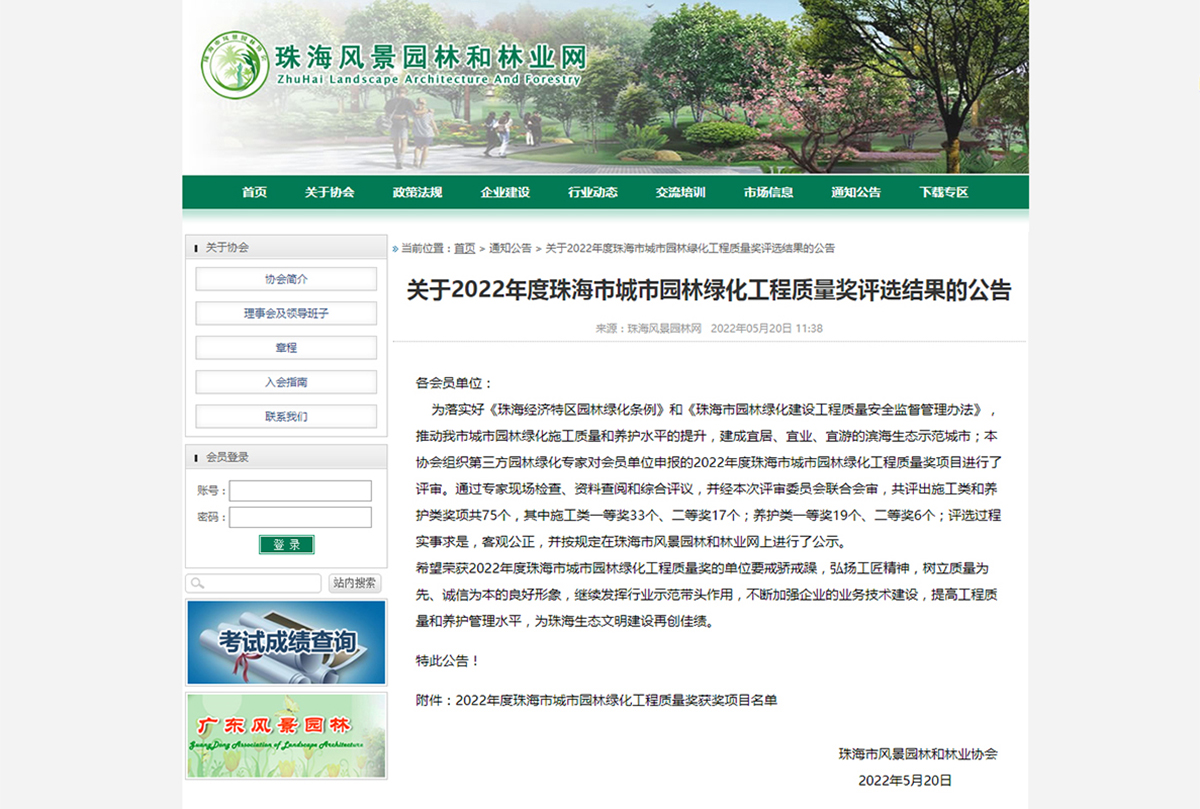 20220524170536456 J9国际集团(中国)-官方网站