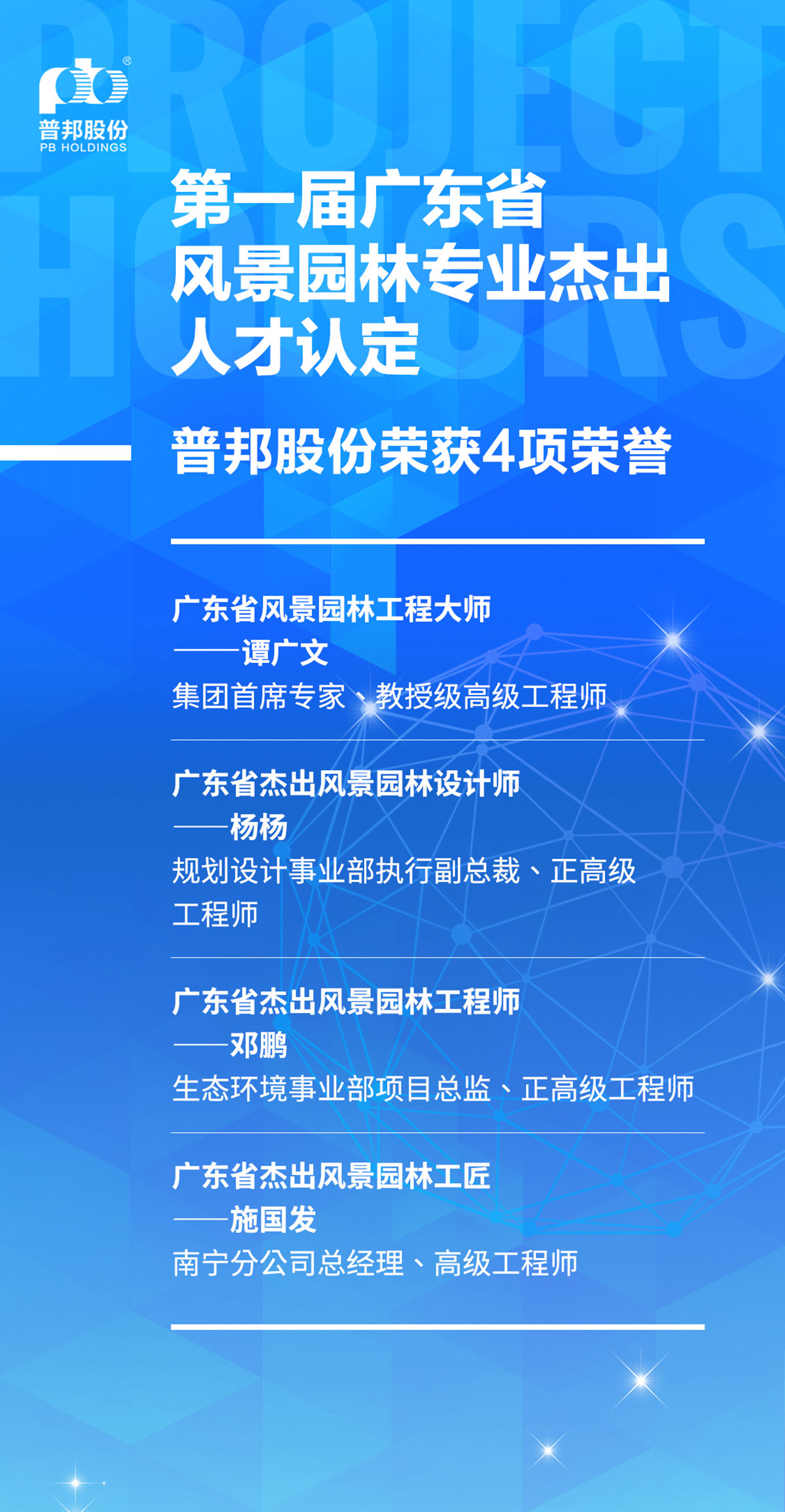 20231101173226028 J9国际集团(中国)-官方网站