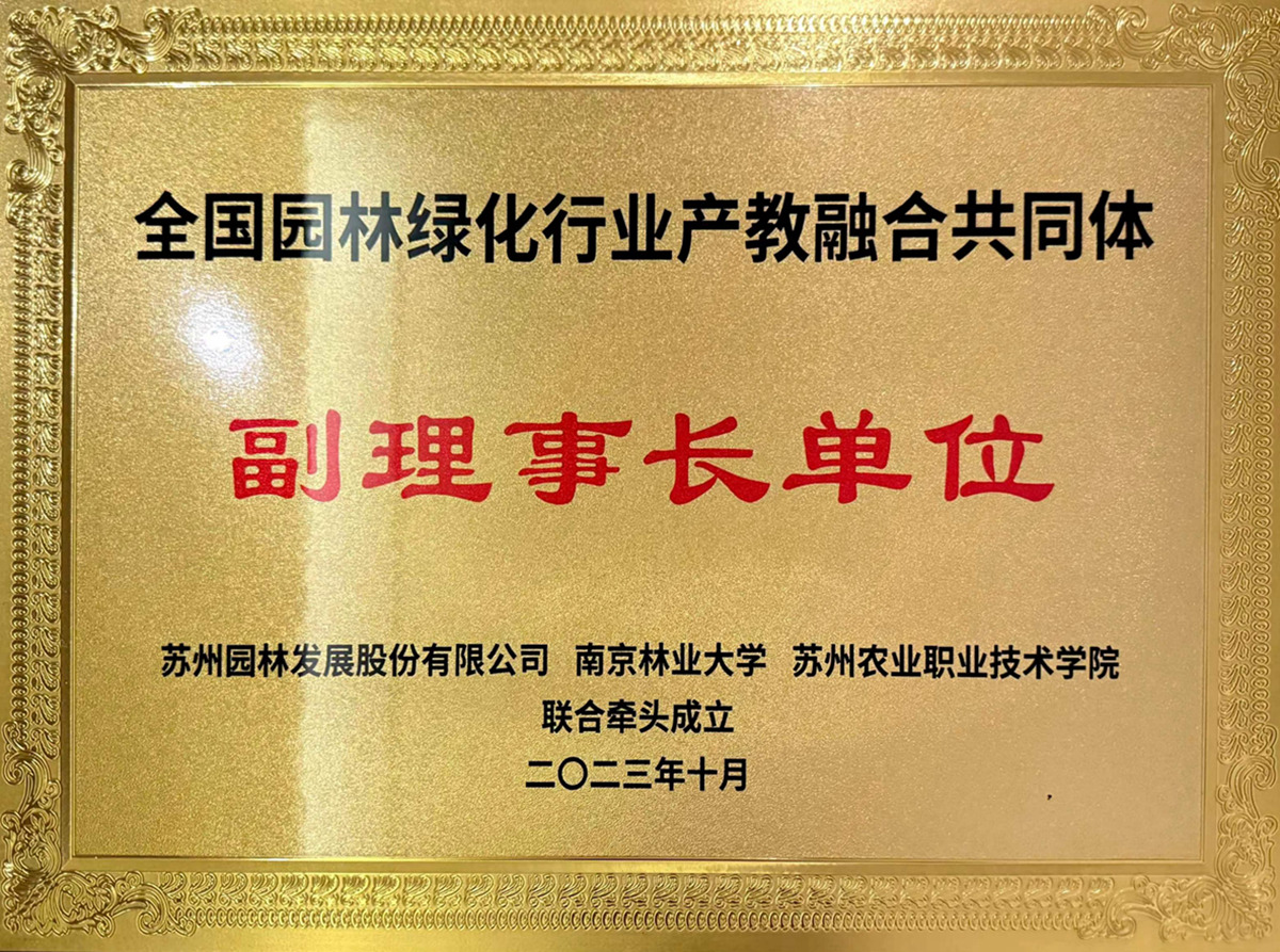 20231108092315933 J9国际集团(中国)-官方网站