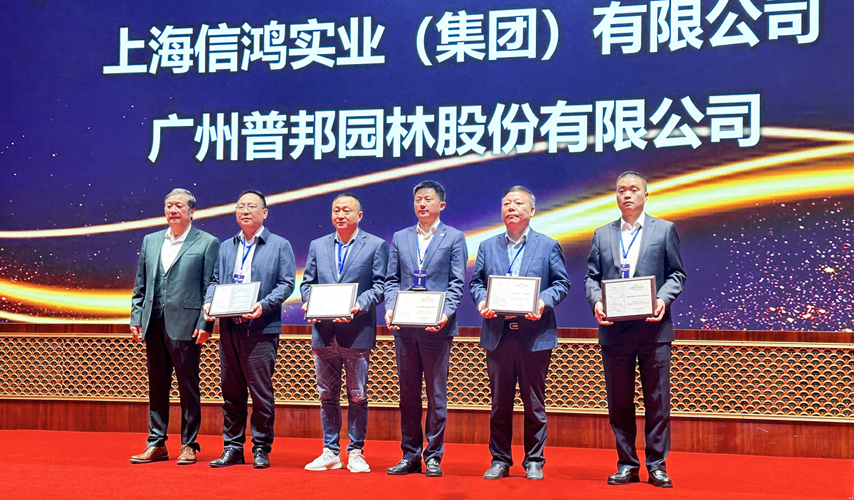 20241204172856964 J9国际集团(中国)-官方网站