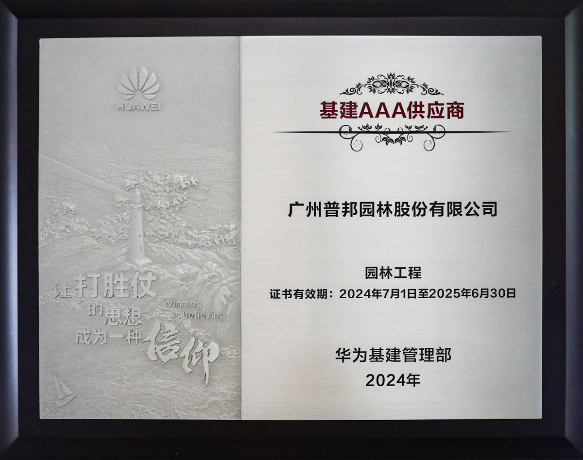 20241204172912156 J9国际集团(中国)-官方网站