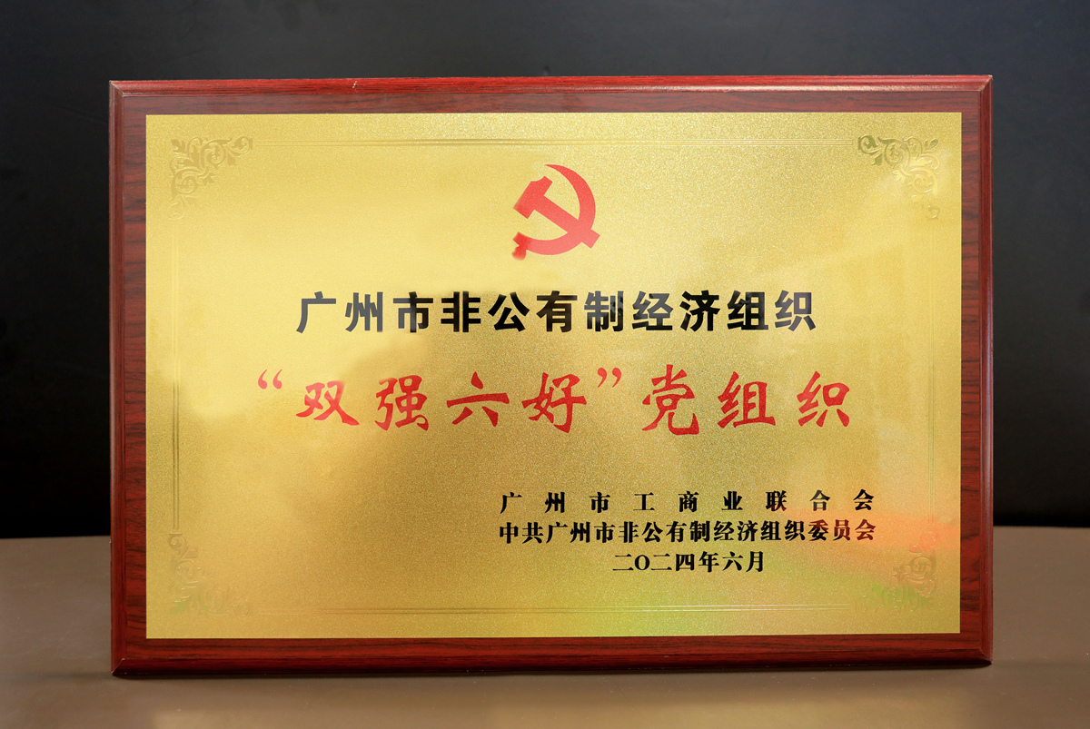 20240816105049256 J9国际集团(中国)-官方网站