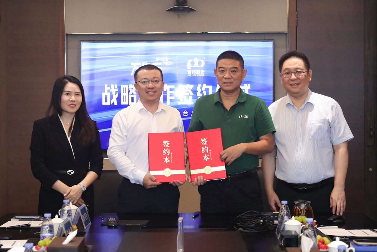 20251211153944277 J9国际集团(中国)-官方网站