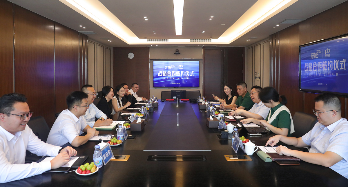 2025121115415019 J9国际集团(中国)-官方网站