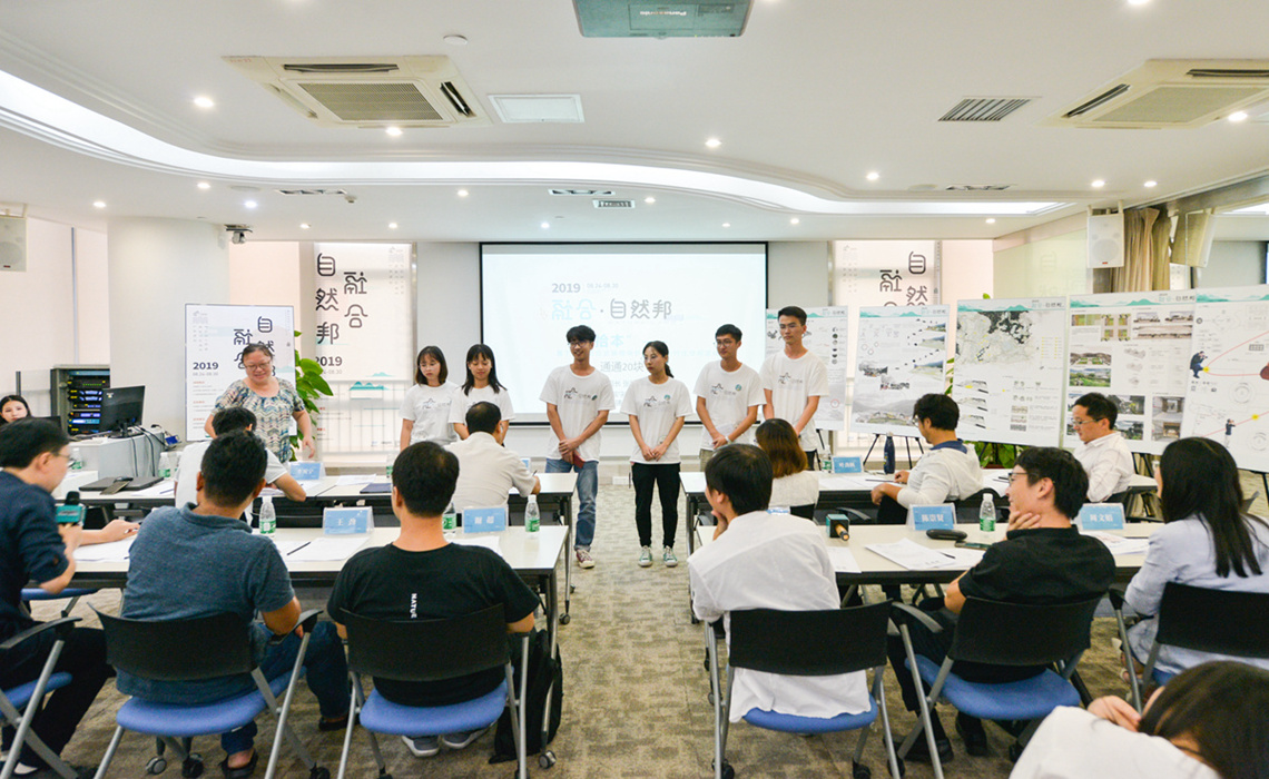 2019“融合·天然国”学员成就汇报现场