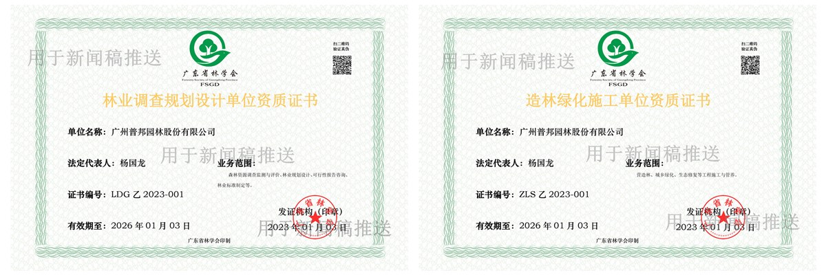 2023013116079969 J9国际集团(中国)-官方网站